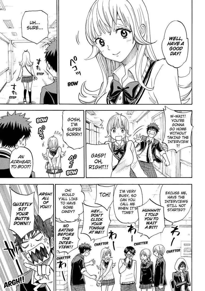 Yamada-kun to 7-nin no Majo Chapter 92 15